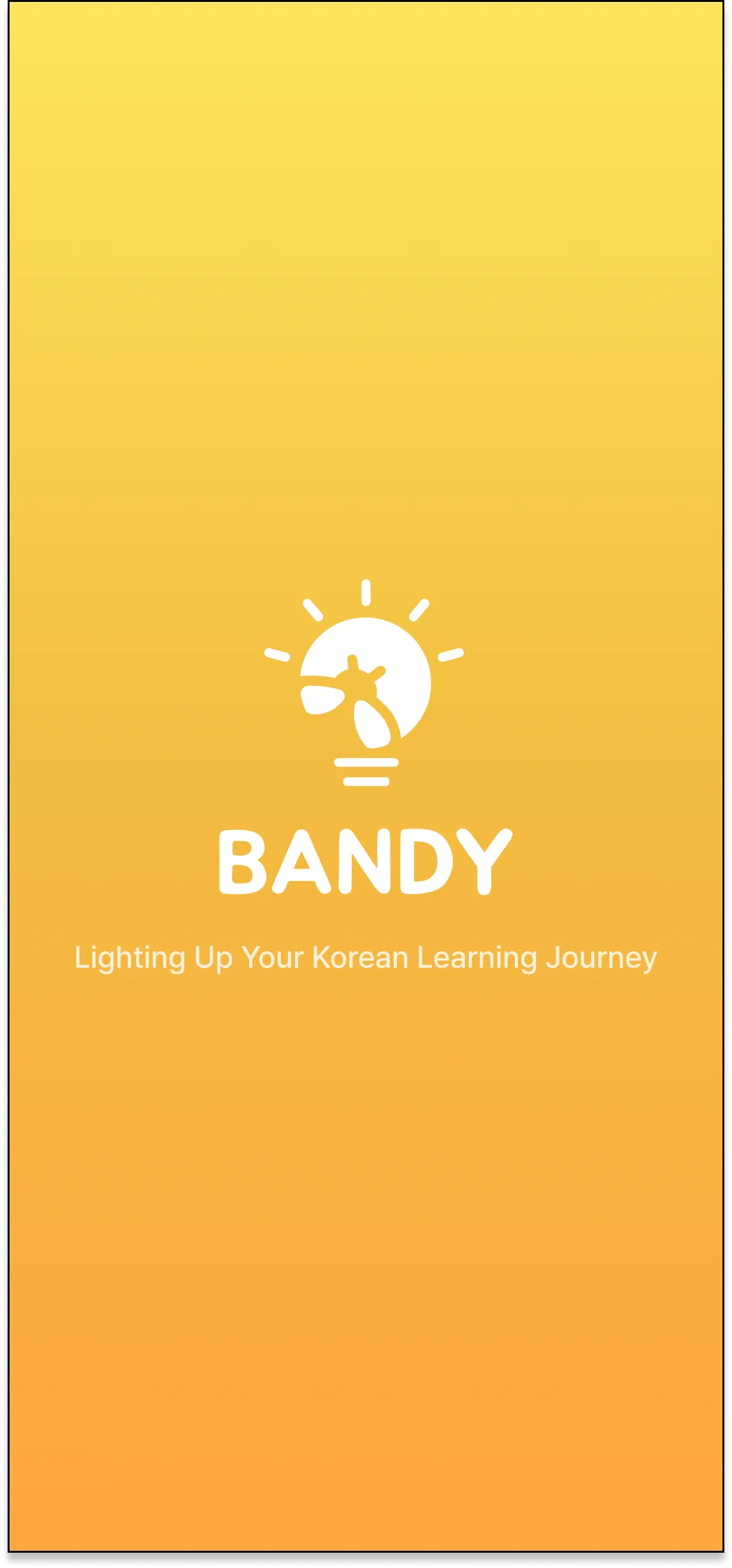 실행 화면 1