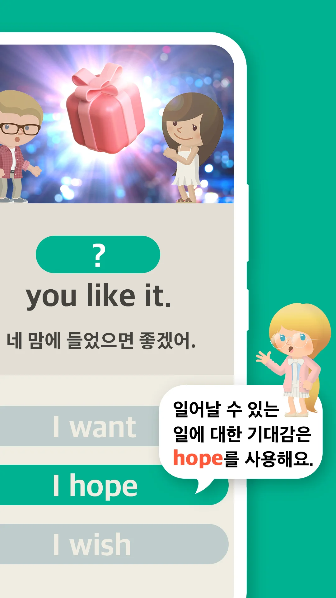 실행 화면 2