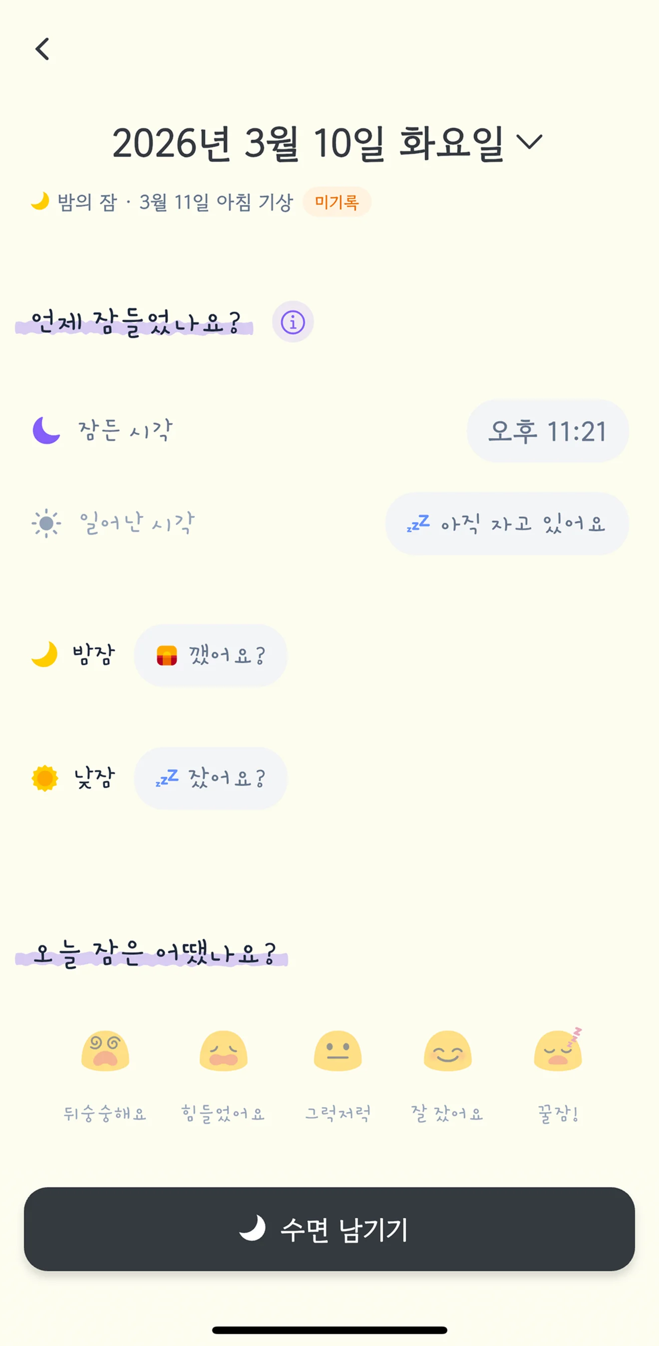 실행 화면 5