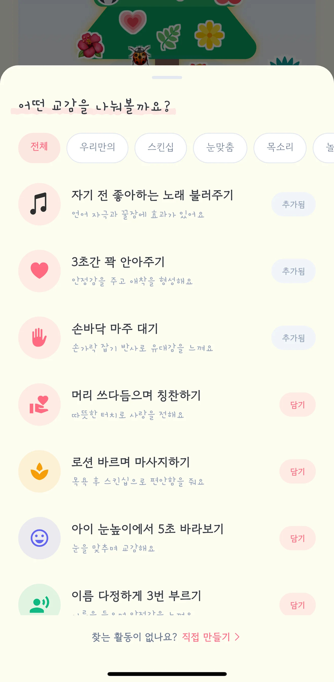 실행 화면 9