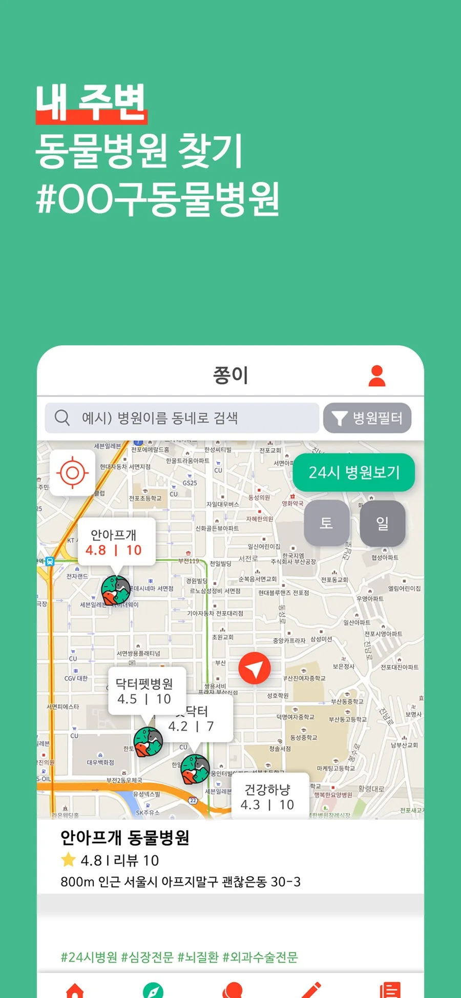 실행 화면 2