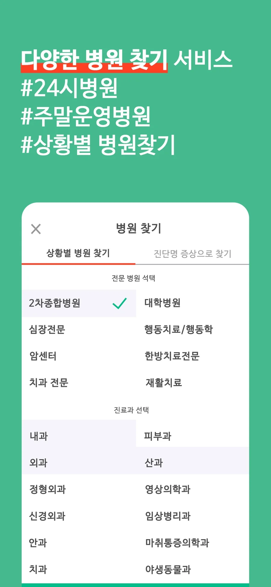 실행 화면 3