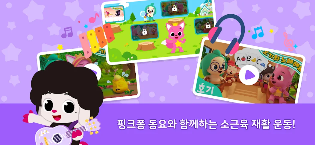 실행 화면 2