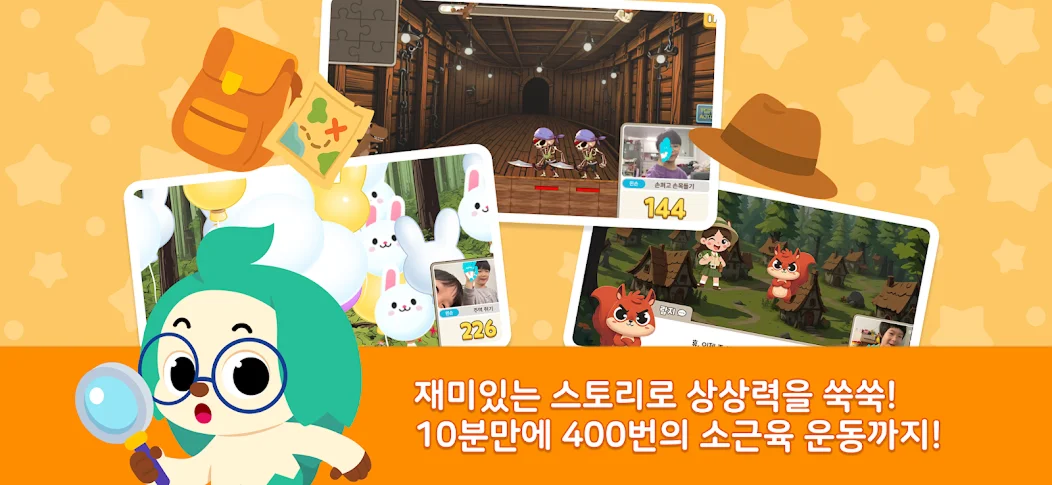 실행 화면 5