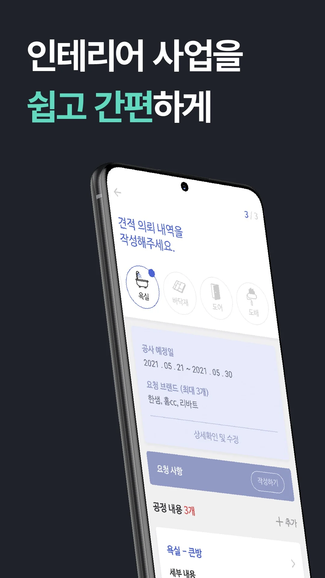 실행 화면 1