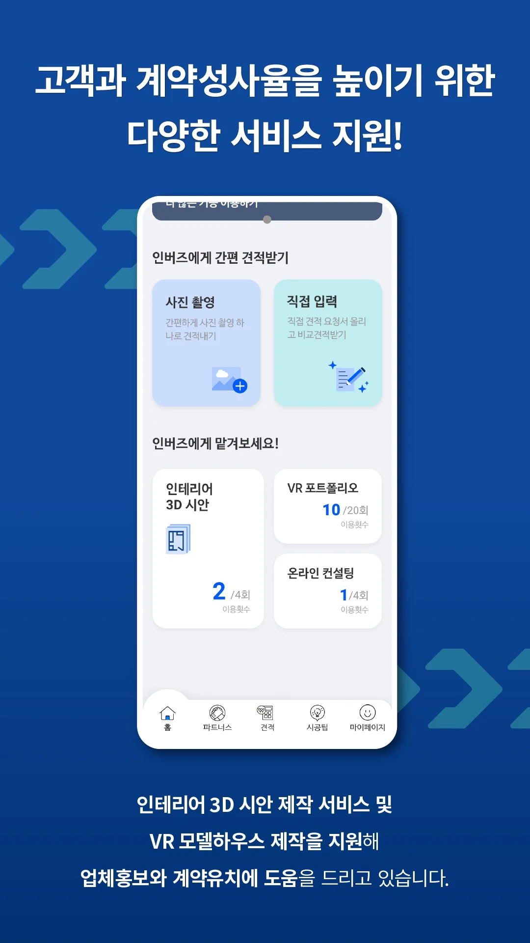 실행 화면 5