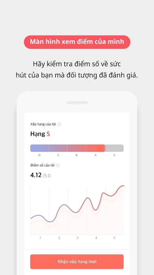 실행 화면 6