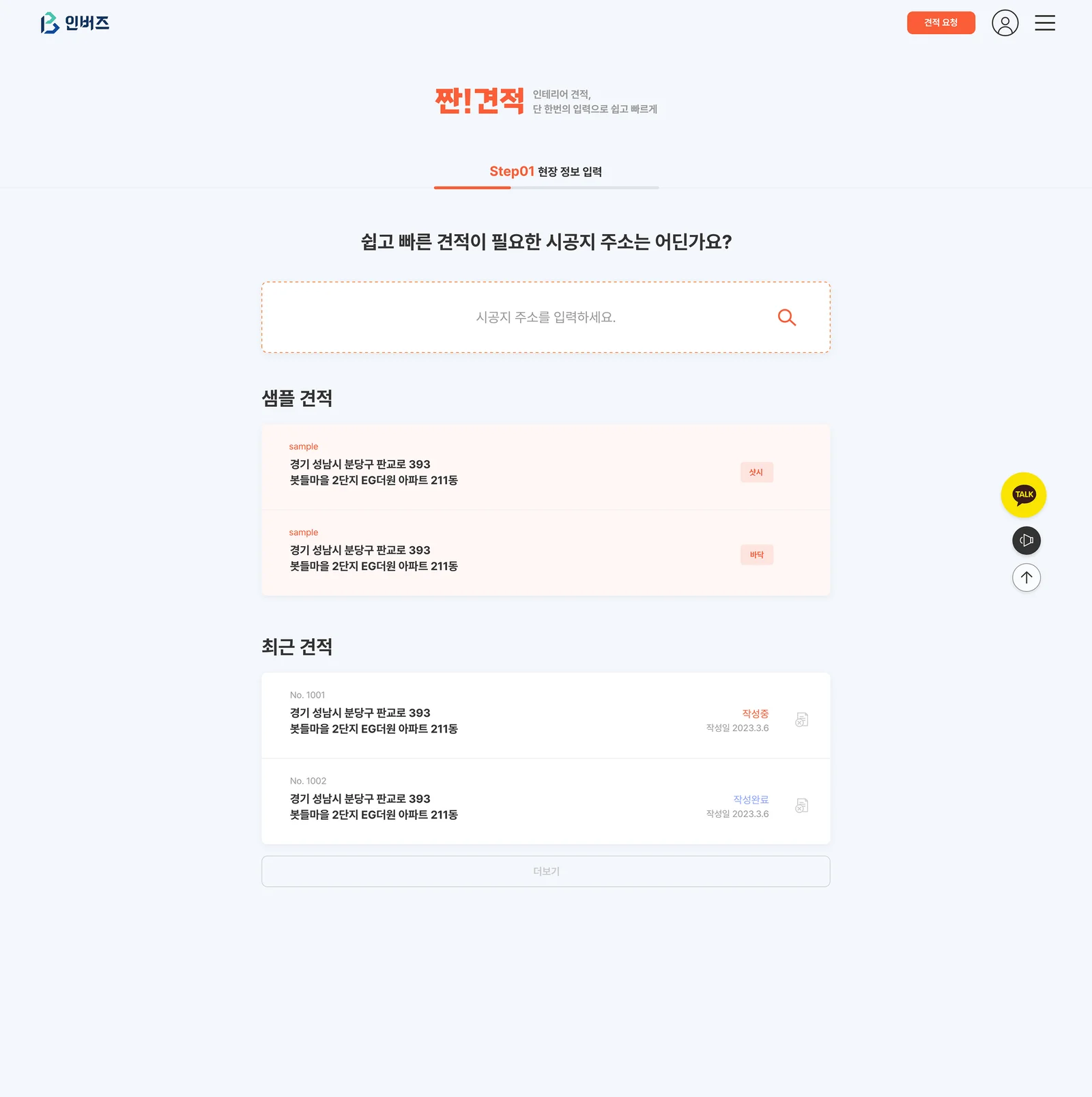 데스크톱 화면 3